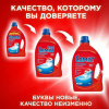 Порошок для мытья посуды в посудомоечных машинах 3 кг СОМАТ Classic