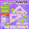 Набор чертежный FUNSTER (ФАНСТЕР), линейка 20 см, 2 треугольник, транспортир, "КОТЫ", пенал, 210912