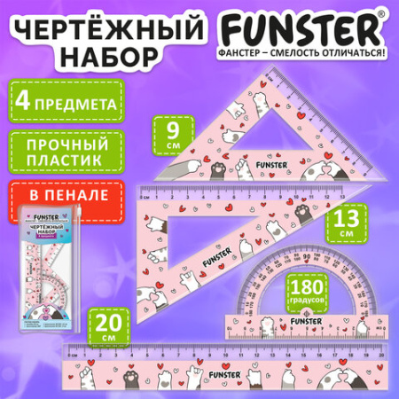 Набор чертежный FUNSTER (ФАНСТЕР), линейка 20 см, 2 треугольник, транспортир, "КОТЫ", пенал, 210912