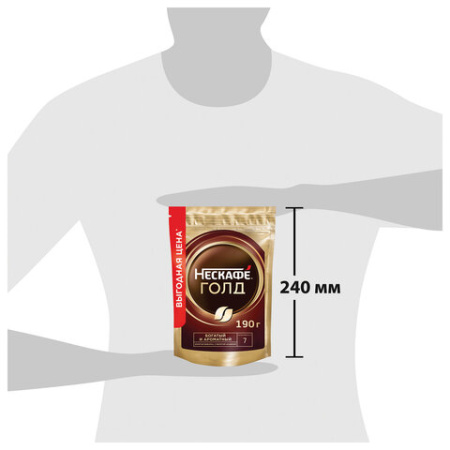 Кофе молотый в растворимом NESCAFE "Gold" 190 г, сублимированный, 12403031