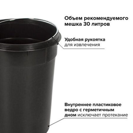 Ведро мусорное с педалью 5 литров "Modern", МАТОВОЕ, нержавеющая сталь, со съемным внутренним ведром, LAIMA, 606301