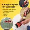Скребок для любых поверхностей (керамика, стекло, плитка) BRAUBERG "ULTRA", 5 лезвий, 607457