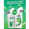 Средство для уборки санитарных помещений 750 мл, GRASS WC-GEL АНТИРЖАВЧИНА, кислотное, гель, 219175