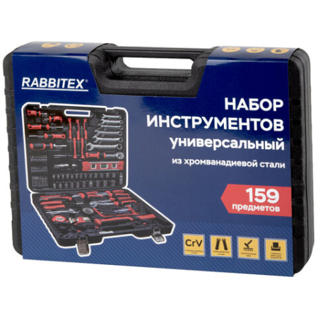 Набор инструментов универсальный, 159 предметов, пластиковый кейс, RABBITEX (РАББИТЕКС), 671340