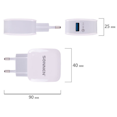 Зарядное устройство быстрое сетевое (220 В) SONNEN, USB QC 3.0 18 Вт, 3 А, белое, 455506