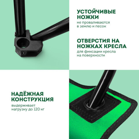 Кресло складное туристическое садовое с подстаканником в чехле, зеленое, DASWERK (ДАСВЕРК), 680048