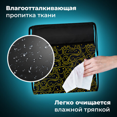 Мешок для обуви BRAUBERG БОЛЬШОЙ, с ручкой, карман на молнии, сетка, 49х41 см, "Smiles", 272403