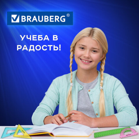 Набор чертежный средний BRAUBERG "Crystal" (линейка 20 см, 2 угольника, транспортир), цветной, 210296