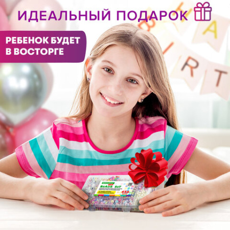 Набор для создания бижутерии и украшений BEADS SET, 450 элементов, 24 вида, BRAUBERG KIDS, 664695