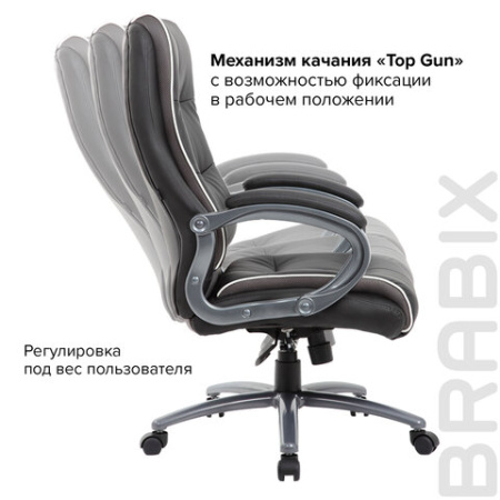 Кресло офисное BRABIX PREMIUM "Strong HD-009", НАГРУЗКА до 200 кг, экокожа черная, ткань серая, 531945