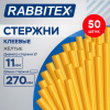 Клеевые стержни желтые СУПЕРКЛЕЙКИЕ (стройка, ремонт, хобби), 11х270 мм, 50 штук, RABBITEX (РАББИТЕКС) "ДВА СЛОНА", 671499