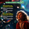 Мыльные пузыри, КОНЦЕНТРАТ, 500 мл, индивидуальная упаковка, BRAUBERG KIDS, 666209