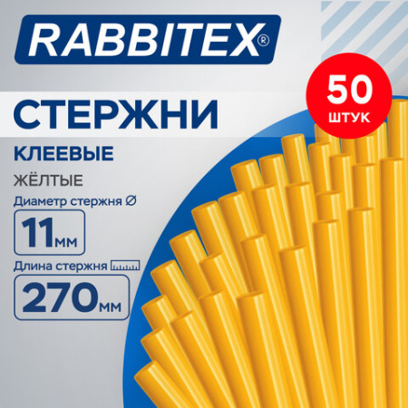 Клеевые стержни желтые СУПЕРКЛЕЙКИЕ (стройка, ремонт, хобби), 11х270 мм, 50 штук, RABBITEX (РАББИТЕКС) "ДВА СЛОНА", 671499