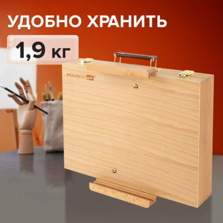 Этюдник-мольберт из бука настольный с ящиком, 38х28х55 см, холст до 45 см, BRAUBERG ART, 192250