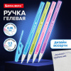 Ручка гелевая BRAUBERG "ULTRA GEL PASTEL", СИНЯЯ, стандартный наконечник 0,5 мм, линия письма 0,35 мм, 144272