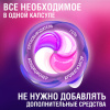 Капсулы для стирки большие концентрат 4 в 1, с кондиционером, "Магия сакуры", 60 шт., LAIMA, 608877