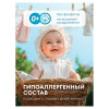 Кондиционер-ополаскиватель для белья 5 л, GRASS "EVA" sensitive, концентрированный, 125376