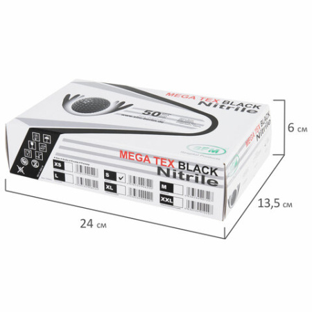 Перчатки нитриловые сверхпрочные с текстурой SFM MEGA TEX BLACK, Германия, 25 пар (50 штук), размер 6-7, S (малый)