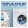Средство для смягчения воды и удаления накипи в стиральных машинах 750 мл, CALGON/SALGENT, гель, 12103, 3184452