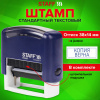 Штамп стандартный STAFF "КОПИЯ ВЕРНА", оттиск 38х14 мм, "Printer 9011T", 237420