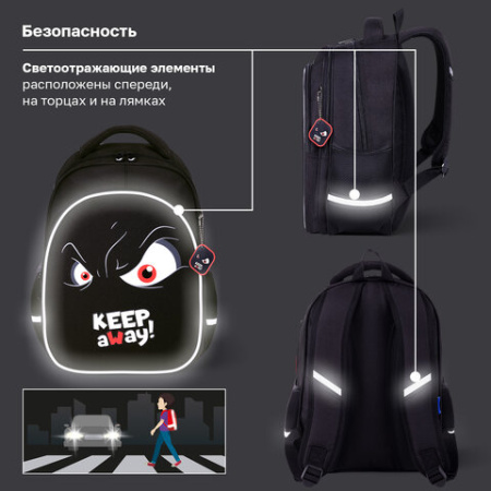 Рюкзак BRAUBERG OPTIMA, 2 отделения, с брелоком, "Держись подальше", СВЕТЯЩИЙСЯ, 36х27х18 см, 271361