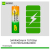 Батарейки аккумуляторные GP ReEnergy Ni-Mh НАБОР 8 шт. (ПРОМО 4+4), AA+ААА (HR6+HR03), 2000 mAh + 750 mAh, 210AAHC/75AAAHC