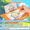 Мозаика магнитная развивающая для детей "Краб", стилус, 101 магнит, 10 карточек, BAMBOX (БАМБОКС), 665889