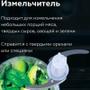 Блендер погружной BQ (БИ-КЬЮ) HB421PS, 1400 Вт, 12 скоростей, 5 насадок, стакан, черный, 86199287