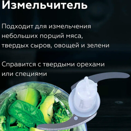 Блендер погружной BQ (БИ-КЬЮ) HB421PS, 1400 Вт, 12 скоростей, 5 насадок, стакан, черный, 86199287