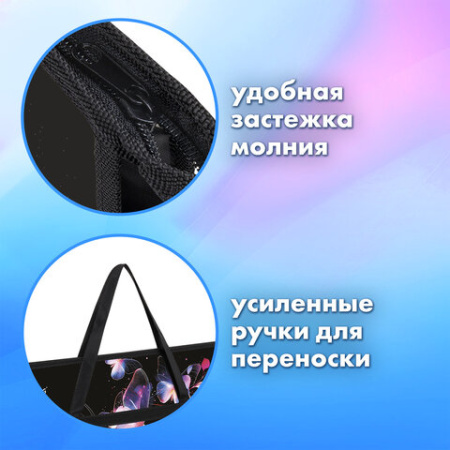 Папка для рисунков и чертежей с ручками BRAUBERG А3, пластик, молния сверху, "Бабочки", 273412