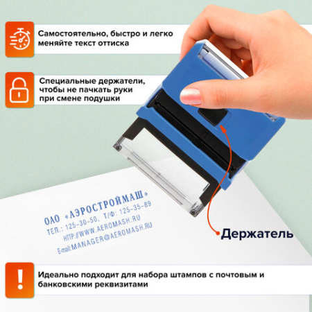 Штамп самонаборный 4-строчный, оттиск 47х18 мм, синий без рамки, TRODAT 4912 P4, КАССЫ В КОМПЛЕКТЕ, 43210