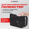 Сумка на плечо большая HEIKKI STREAM (ХЕЙКИ) два отделения, боковые карманы, А4, черная, 26х32х11 см, 272641