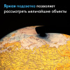 Глобус физический GLOBEN "Классик", 32 см, с подсветкой, К013200017