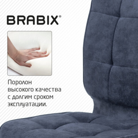 Кресло BRABIX "Stream MG-314", без подлокотников, пятилучие серебристое, ткань, темно-синее, 532397, MG-314_532397