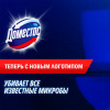 Средство для уборки туалета 1 л, ДОМЕСТОС "Ультра Блеск", гель, 67068933