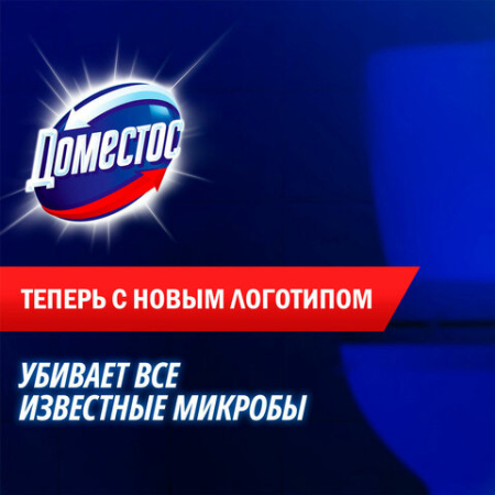 Средство для уборки туалета 1 л, ДОМЕСТОС "Ультра Блеск", гель, 67068933