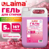 Гель для стирки всех видов тканей универсальный 5 л, LAIMA PROFESSIONAL "Цветущая сакура", 702189