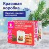 Кружка новогодняя с изображением "МИШКИ НА МАШИНКЕ", 330 мл, 8х9,5 см, каменная керамика, ЗОЛОТАЯ СКАЗКА, 592543