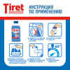 Очиститель для стиральных машин от накипи, грязи и запаха TIRET мл "Цветочный"