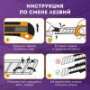 Нож универсальный мощный, 25 мм, BRAUBERG EXTRA, автофиксатор, резиновые вставки, 238731