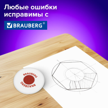 Ластик BRAUBERG "Universal", 30х30х8 мм, белый, круглый, красный пластиковый держатель, 222472