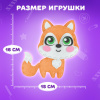 Набор для шитья игрушки из фетра "Лисёнок", ЮНЛАНДИЯ, 664491