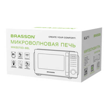 Микроволновая печь BRASSON (БРАССОН) MW2070D-8BL, 20 л, 700 Вт, таймер, 8 АВТО ПРОГРАММ, дисплей, защита от детей, черная, 454979