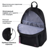 Рюкзак BRAUBERG FASHION CITY универсальный, карман-антивор, "Hug me", черный, 44х31х16 см, 272570