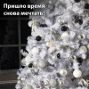 Шары ёлочные 8 шт., 8 см, "Базовая серия", пластик, СЕРЕБРО/БЕЛЫЙ (прозрачный, перламутр, глянец), ЗОЛОТАЯ СКАЗКА, 591981