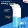 Дозатор для мыла-пены СЕНСОРНЫЙ настольный LAIMA, НАЛИВНОЙ, 0,3 л, ABS-пластик, белый, 607324