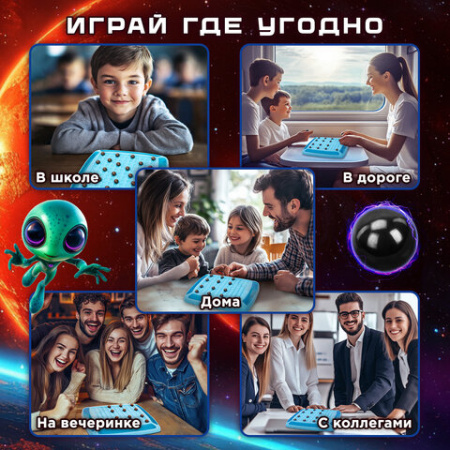 Игра настольная логическая "Магнитный бой", 24 магнита, доска 28х28 см, ЗОЛОТАЯ СКАЗКА, 665894