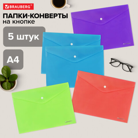Папка-конверт с кнопкой А4, КОМПЛЕКТ 5 шт., яркие неоновые цвета ассорти, BRAUBERG "NEON", 272872