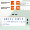 Штамп самонаборный 3-строчный, оттиск 38х14 мм, синий без рамки, TRODAT 4911 P4, КАССА В КОМПЛЕКТЕ, 43199