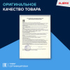 Дозатор для мыла-пены СЕНСОРНЫЙ настольный LAIMA, НАЛИВНОЙ, 0,3 л, ABS-пластик, белый, 607324